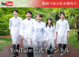 YouTube公式チャンネル