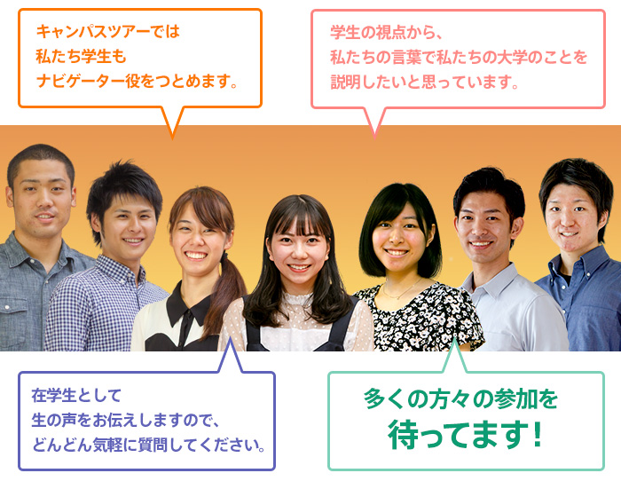 キャンパスツアー 松本歯科大学 キャンパスツアー 松本歯科大学